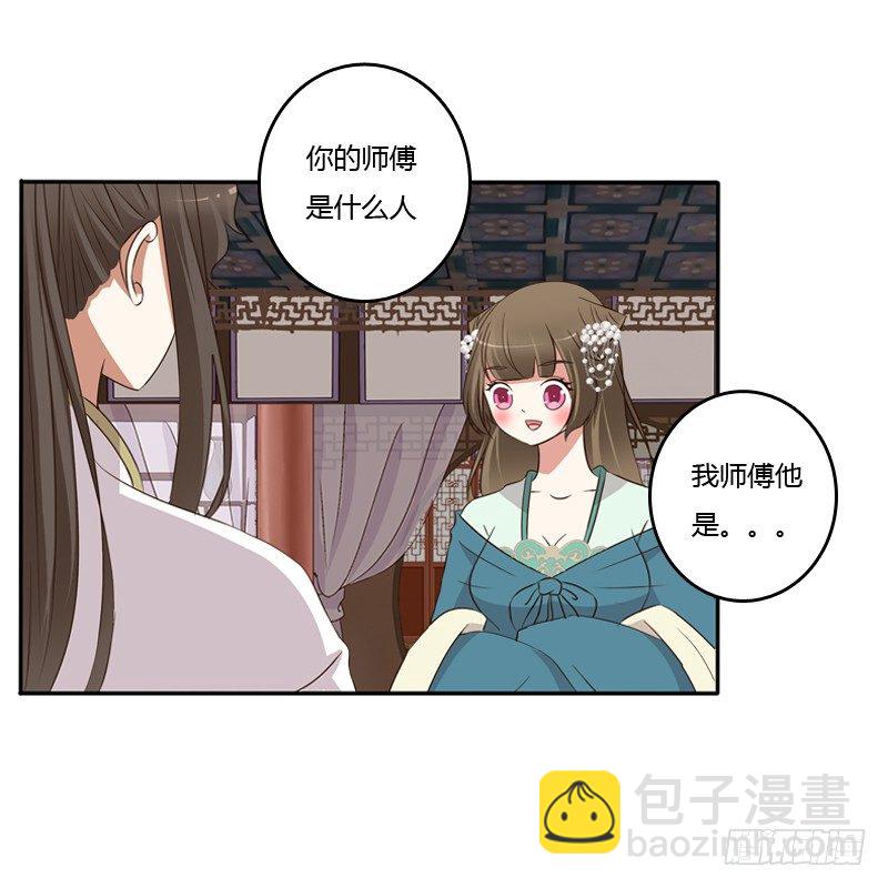 不讨厌(1/2)-第125话