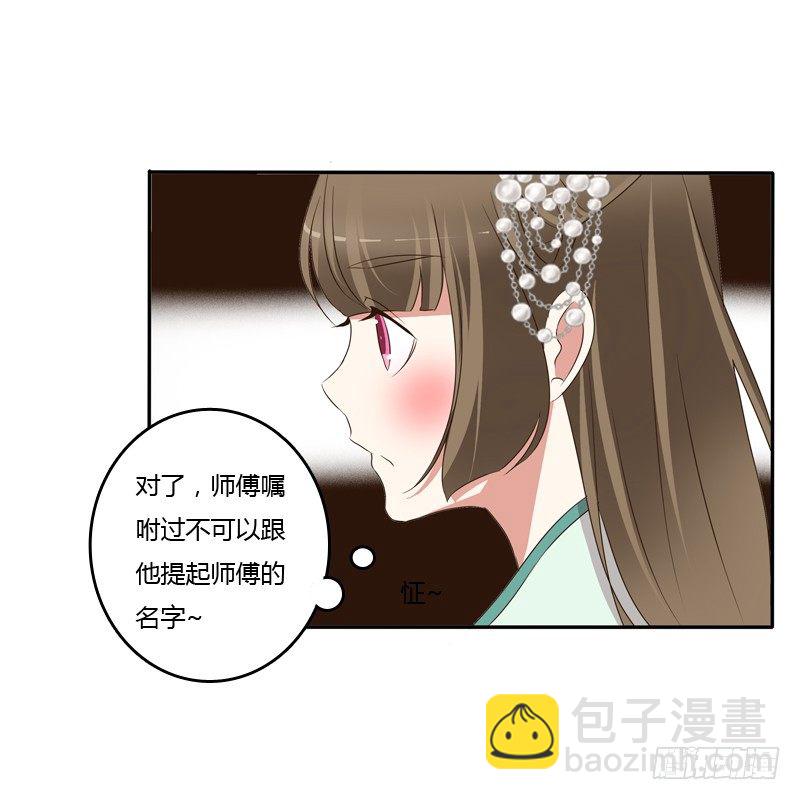 不讨厌(1/2)-第125话