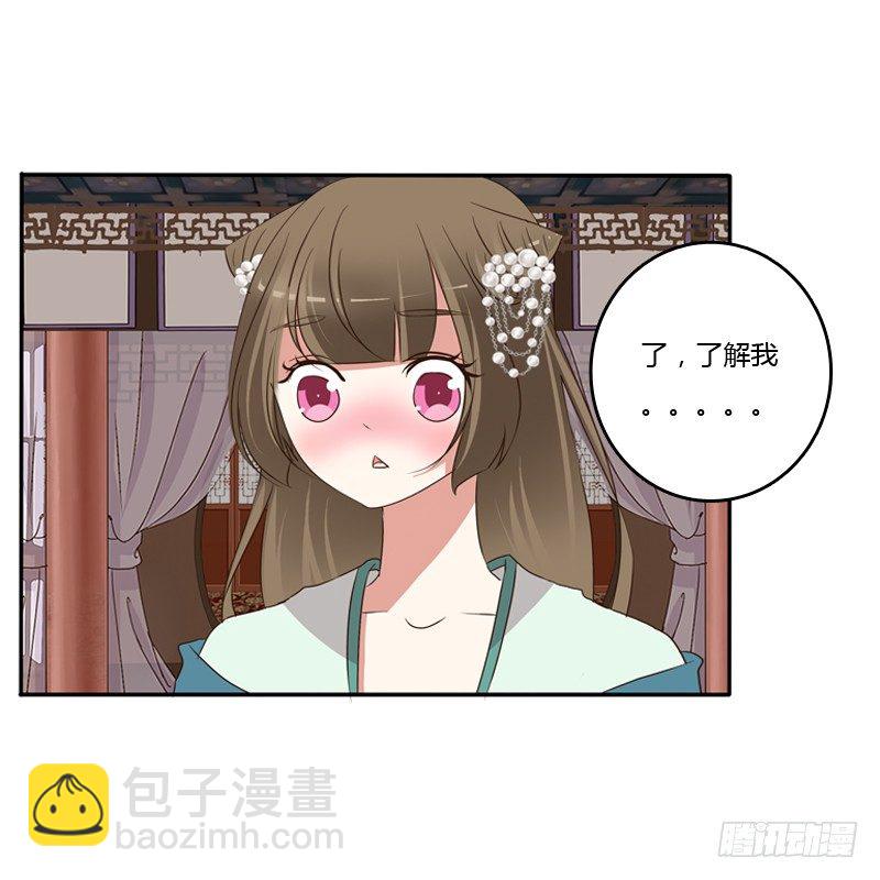 不讨厌(1/2)-第125话