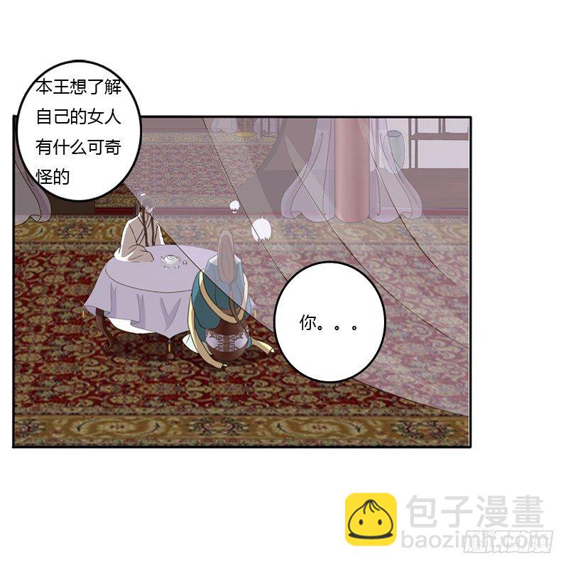 不讨厌(1/2)-第125话
