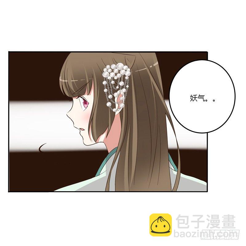 不讨厌(1/2)-第125话