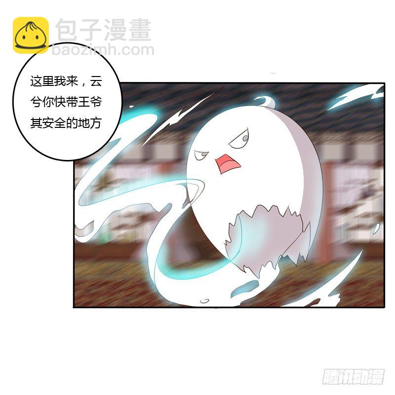 不讨厌(1/2)-第125话