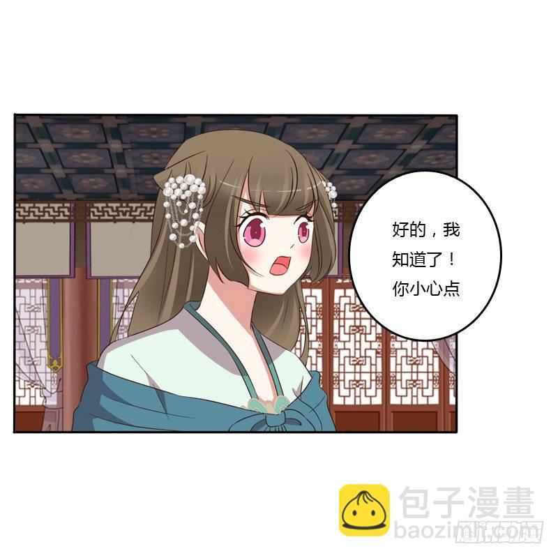不讨厌(1/2)-第125话