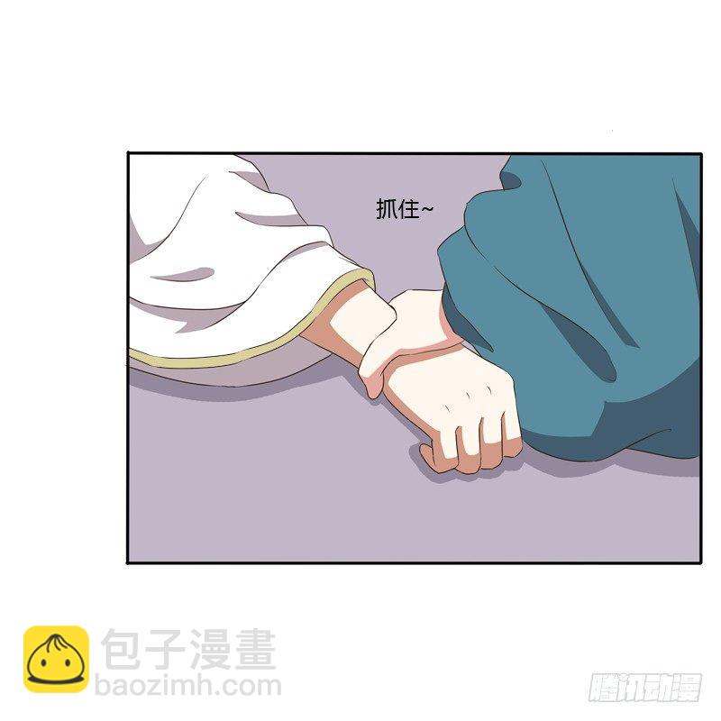 不讨厌(1/2)-第125话
