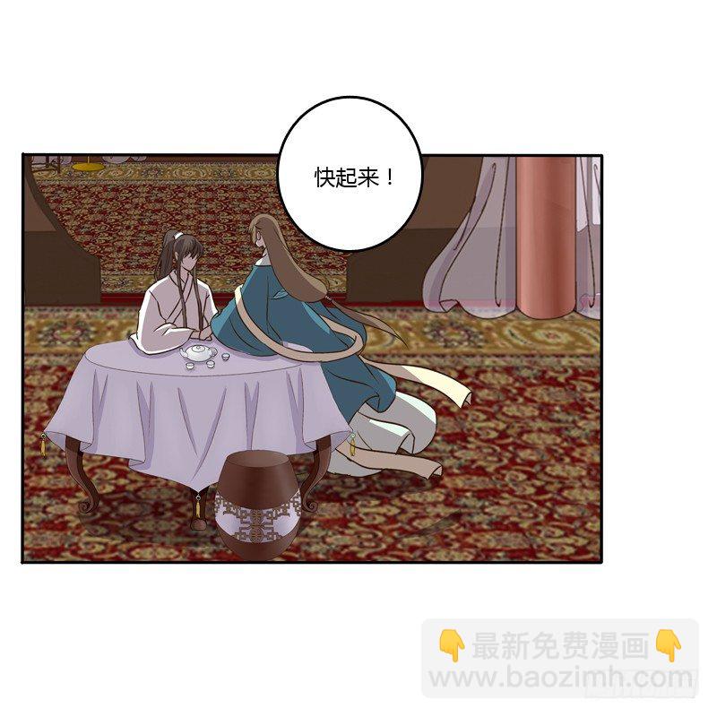 不讨厌(1/2)-第125话