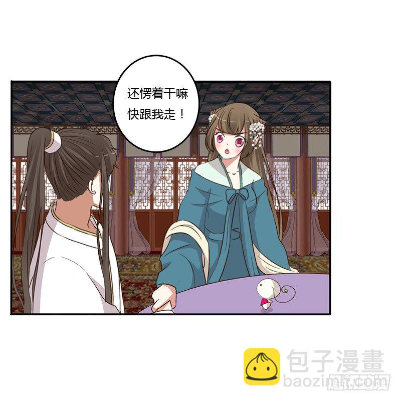 不讨厌(1/2)-第125话