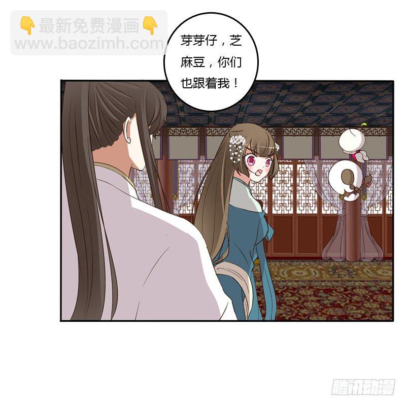 不讨厌(1/2)-第125话