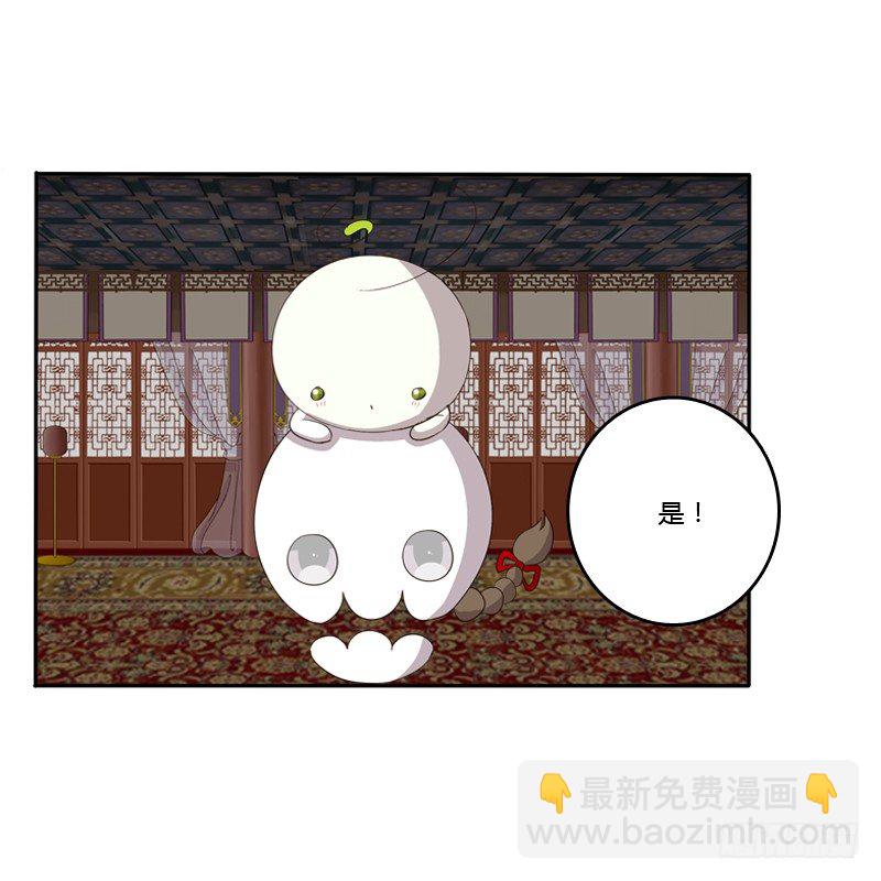 不讨厌(1/2)-第125话