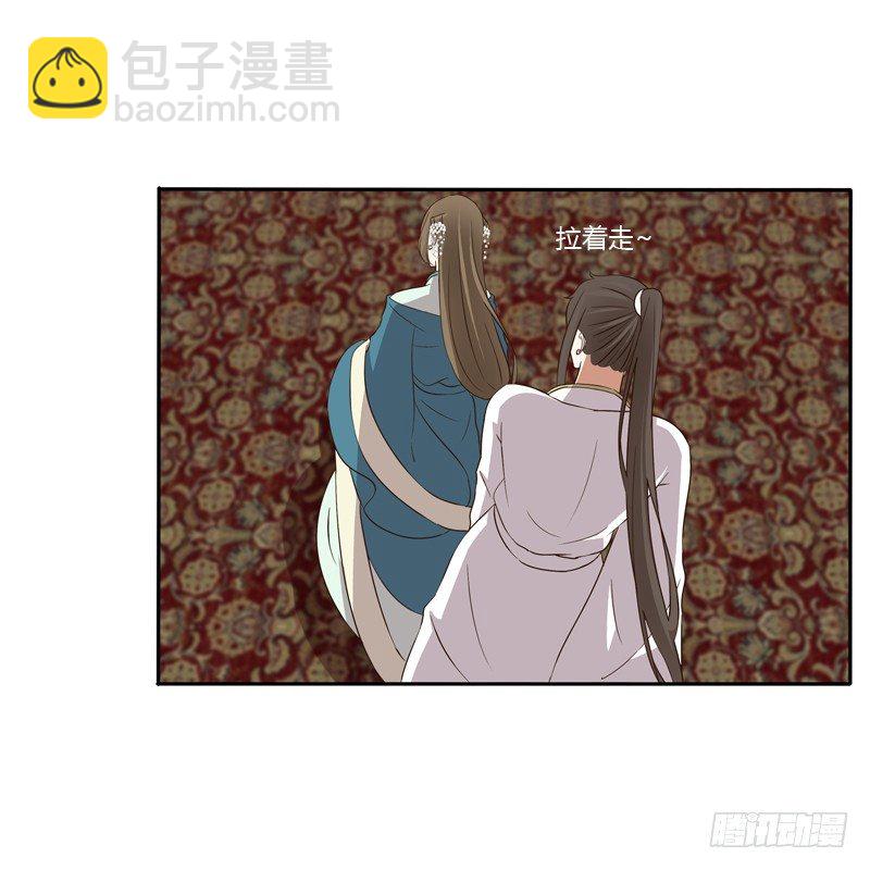 不讨厌(1/2)-第125话