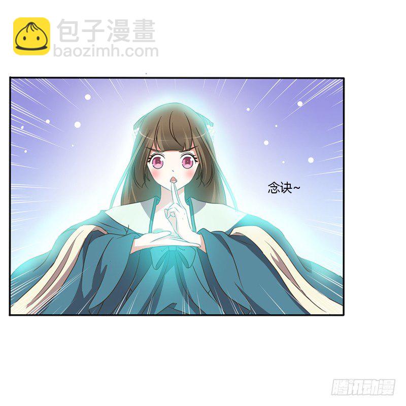 不讨厌(1/2)-第125话