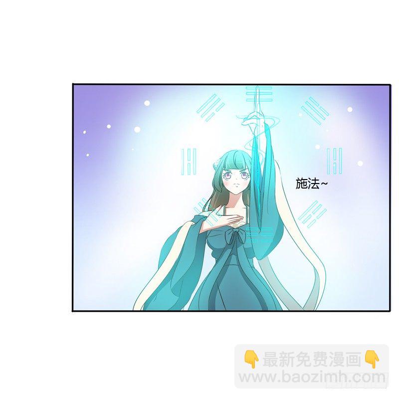 不讨厌(1/2)-第125话