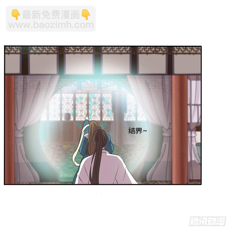 不讨厌(1/2)-第125话