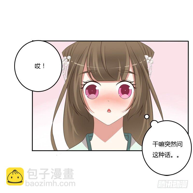 不讨厌(1/2)-第125话