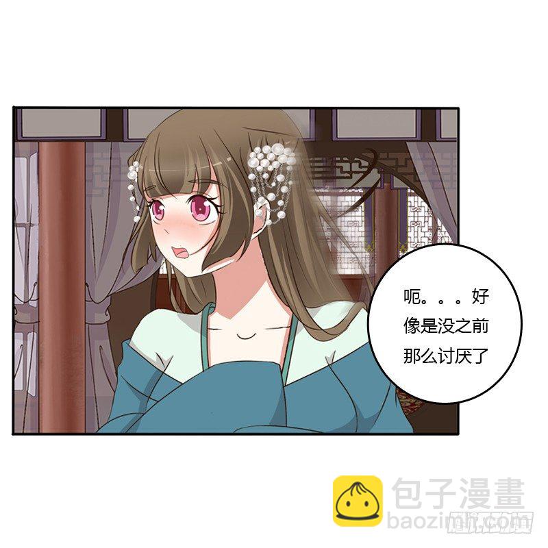 不讨厌(1/2)-第125话