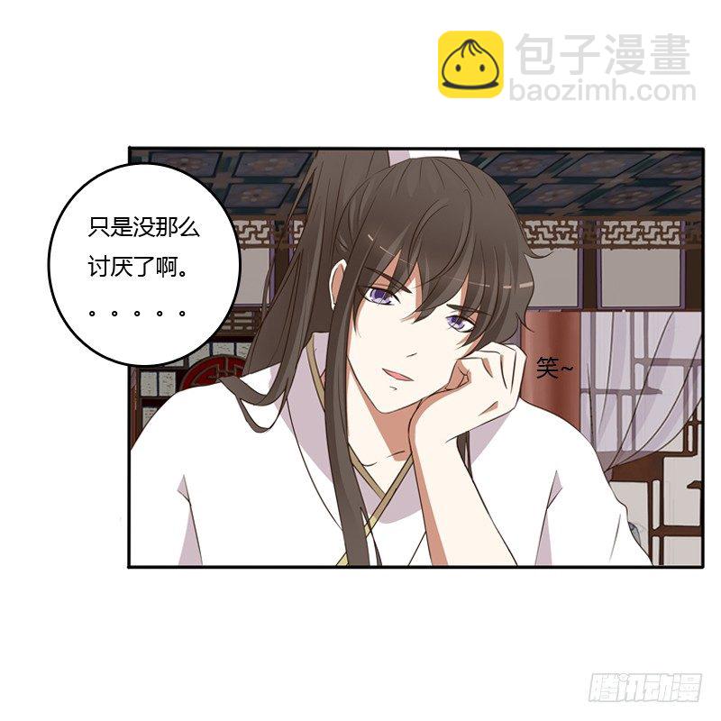 不讨厌(1/2)-第125话