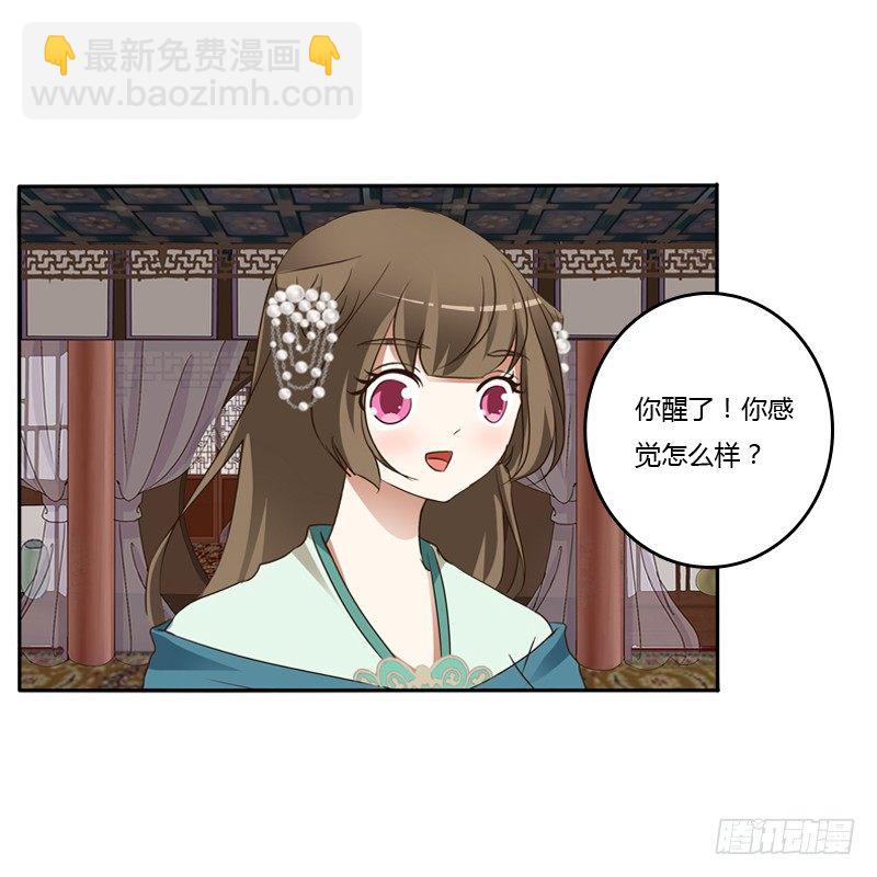 开门啊！(1/2)-第127话