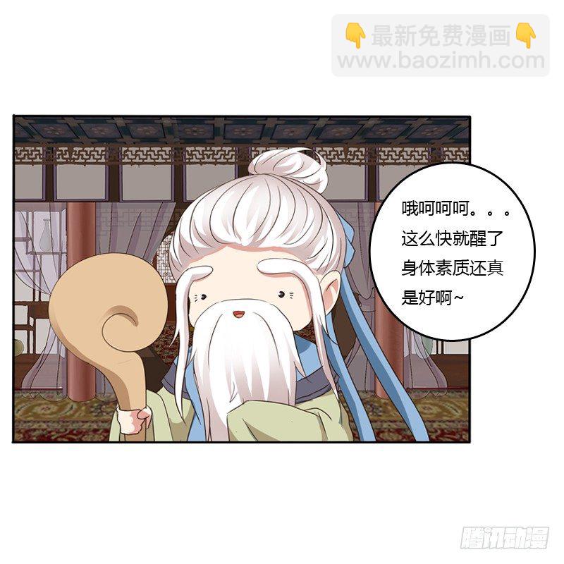 开门啊！(1/2)-第127话