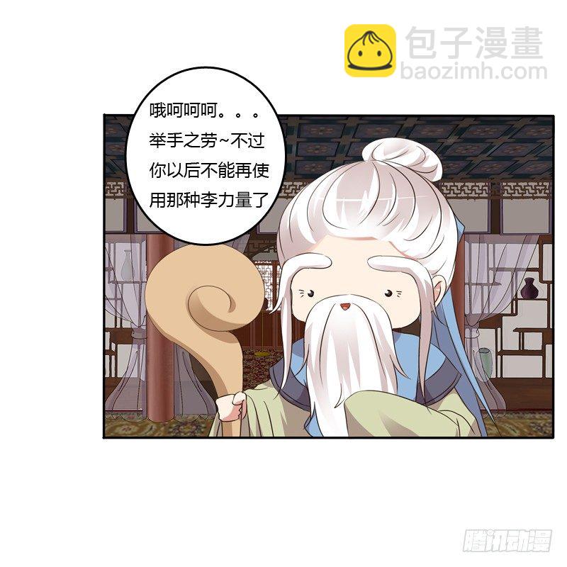 开门啊！(1/2)-第127话