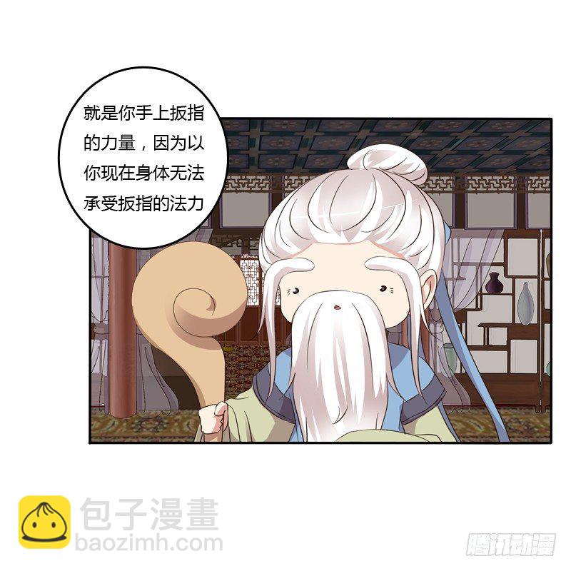 开门啊！(1/2)-第127话