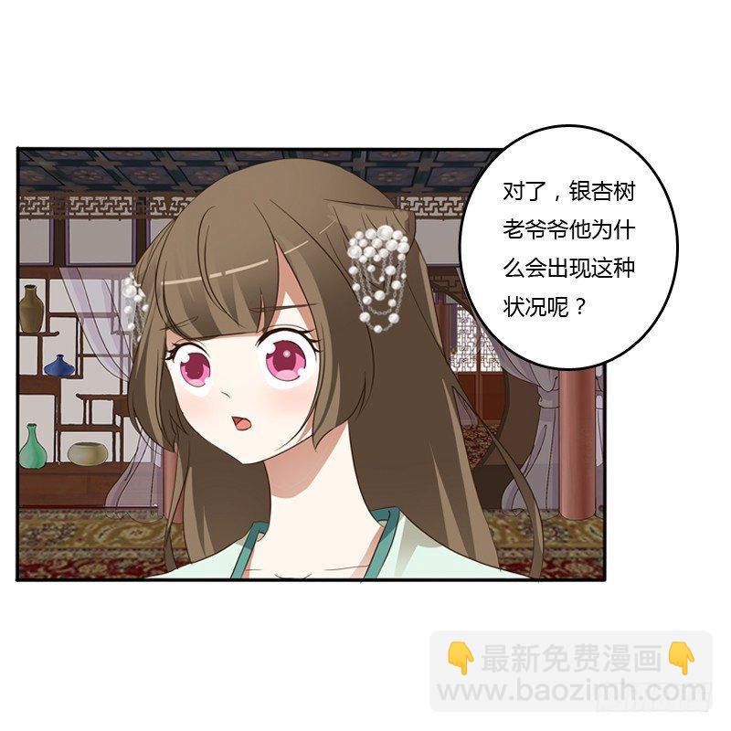 开门啊！(1/2)-第127话