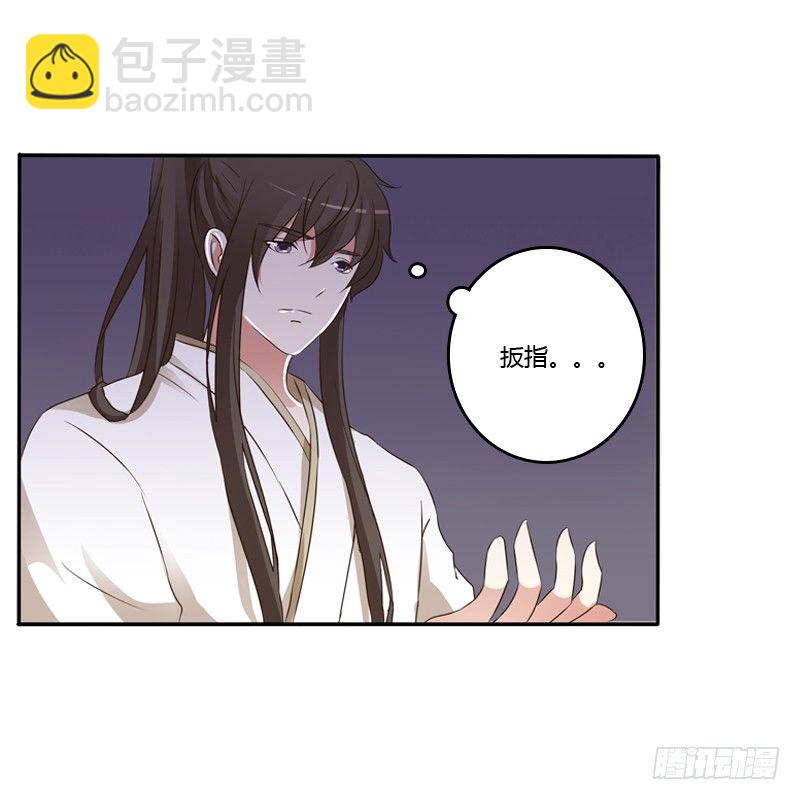 开门啊！(1/2)-第127话