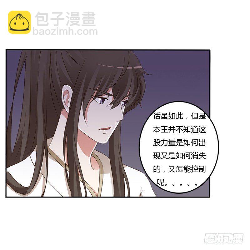 开门啊！(1/2)-第127话