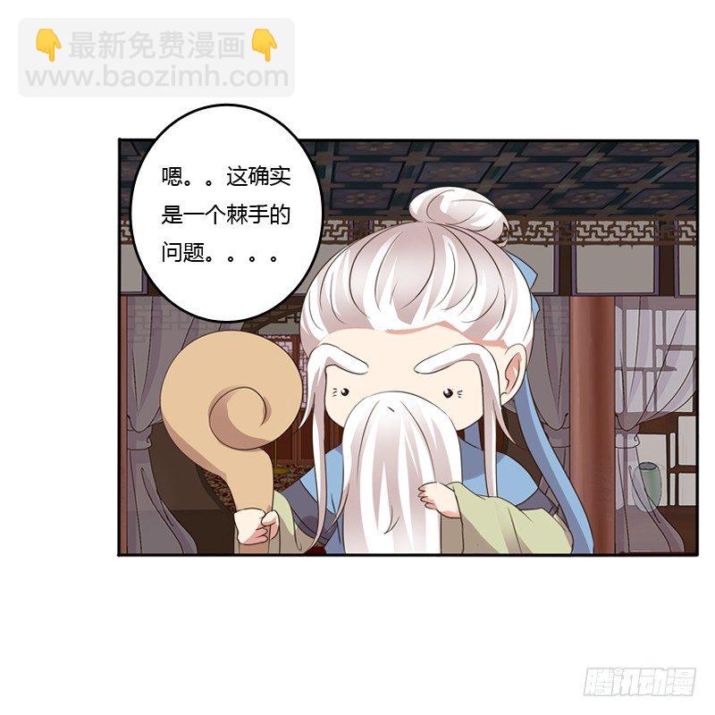 开门啊！(1/2)-第127话