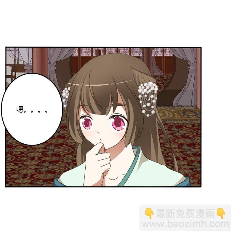 开门啊！(1/2)-第127话