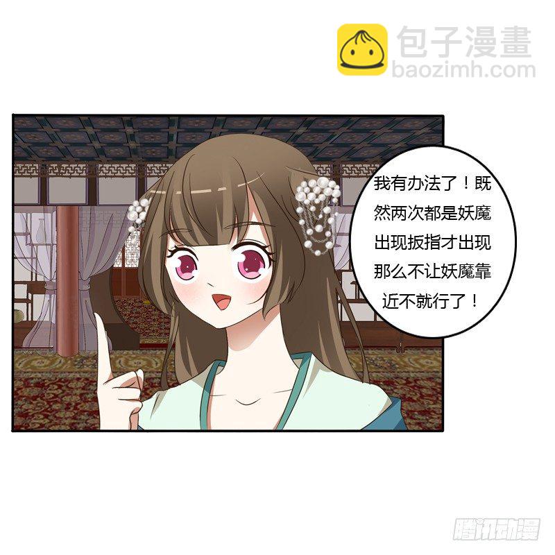 开门啊！(1/2)-第127话