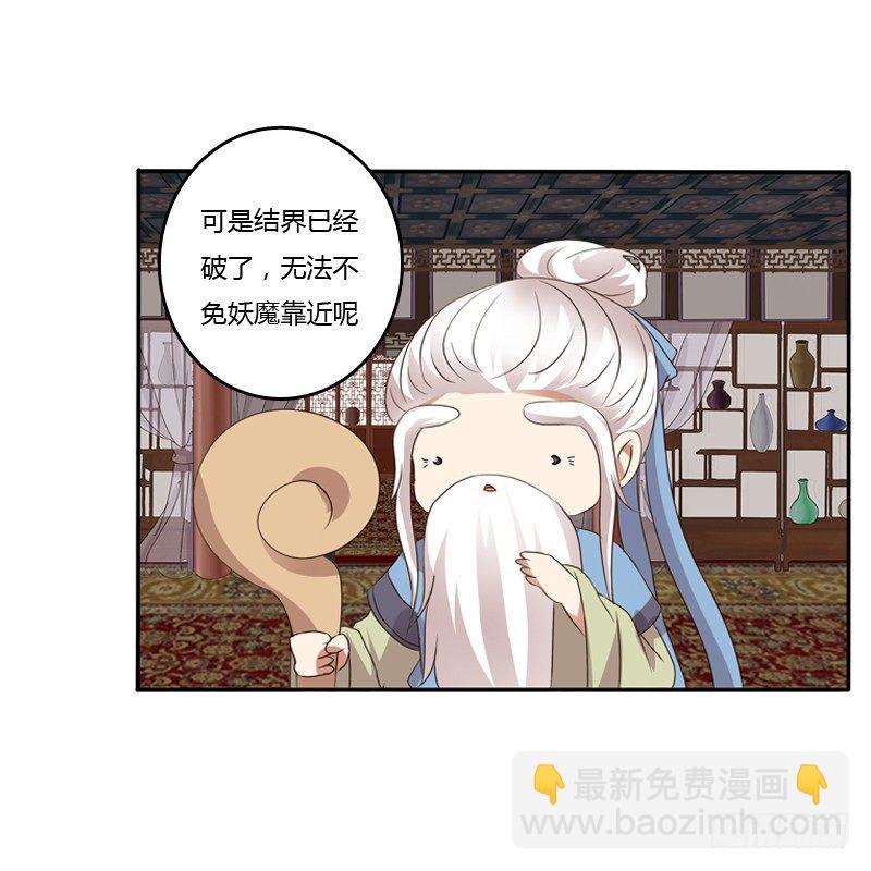 开门啊！(1/2)-第127话