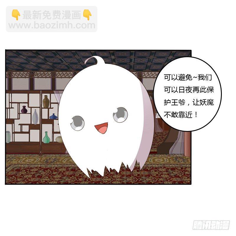 开门啊！(1/2)-第127话