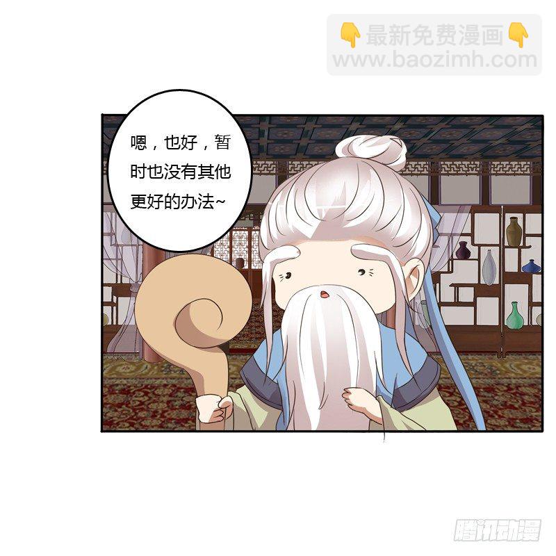 开门啊！(1/2)-第127话