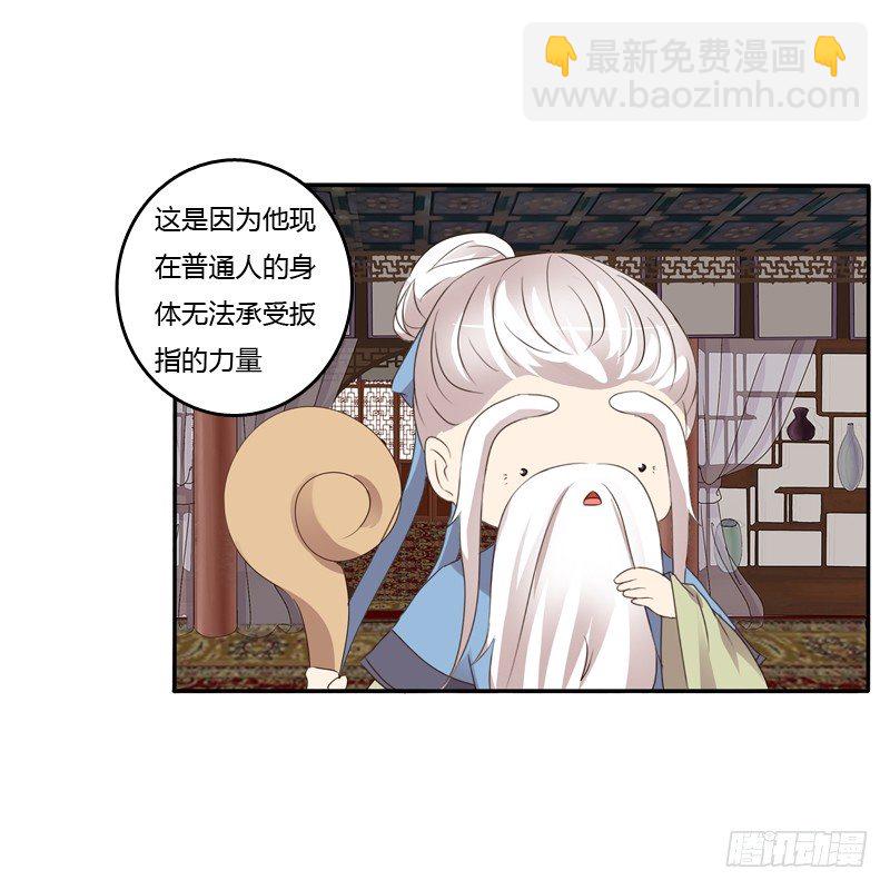 开门啊！(1/2)-第127话