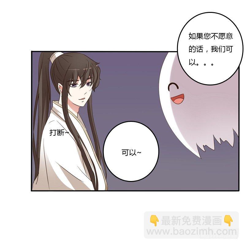 开门啊！(1/2)-第127话