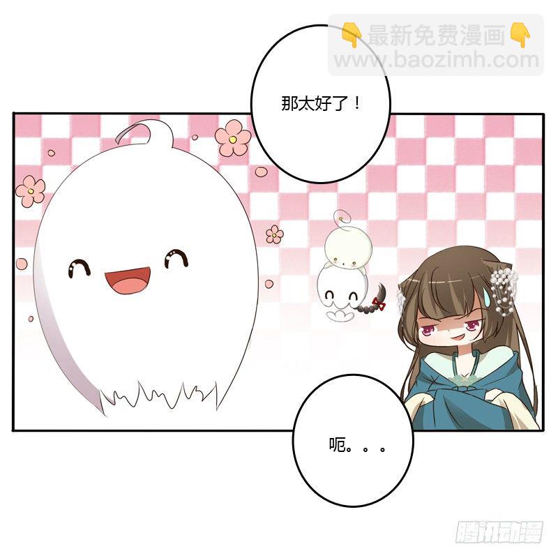 开门啊！(1/2)-第127话