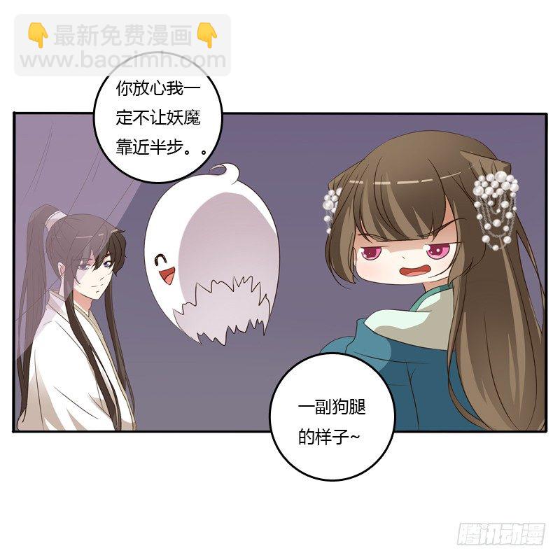 开门啊！(1/2)-第127话