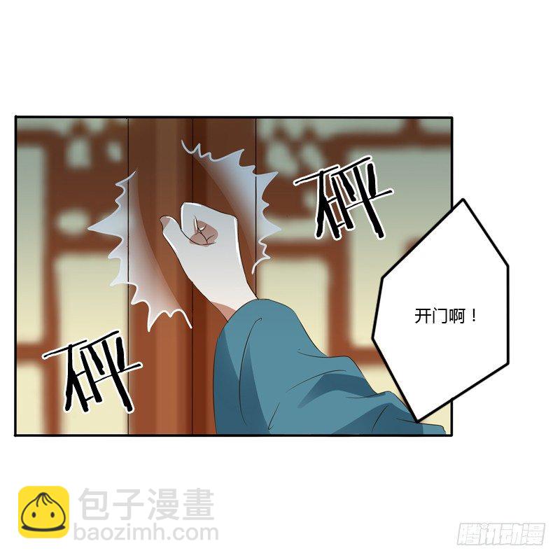 开门啊！(1/2)-第127话