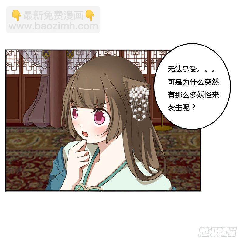 开门啊！(1/2)-第127话