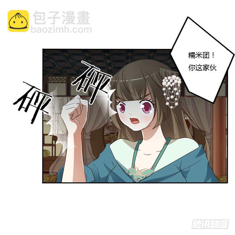开门啊！(1/2)-第127话