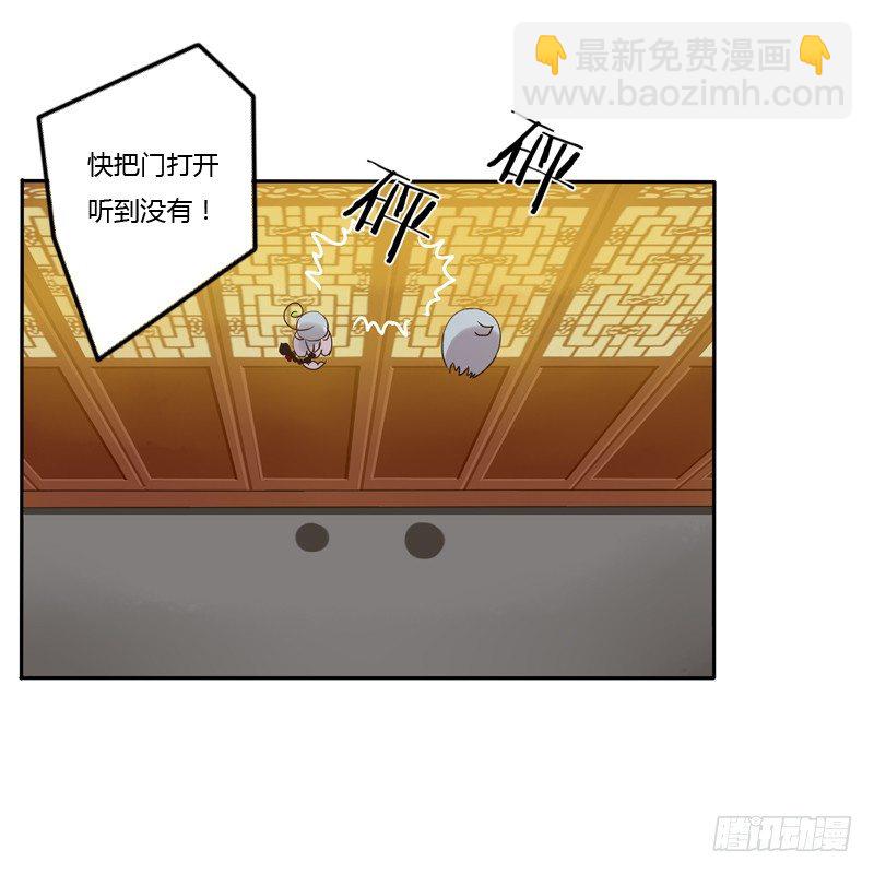 开门啊！(1/2)-第127话