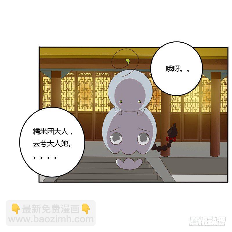 开门啊！(1/2)-第127话