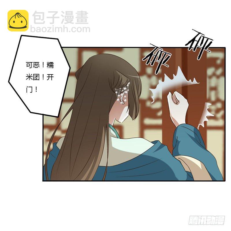 开门啊！(1/2)-第127话