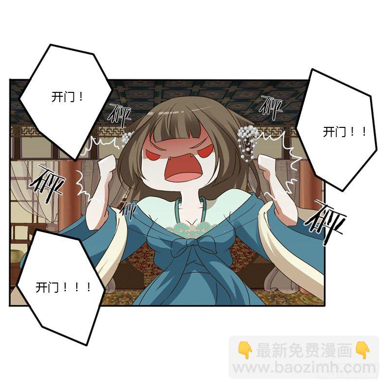 开门啊！(1/2)-第127话