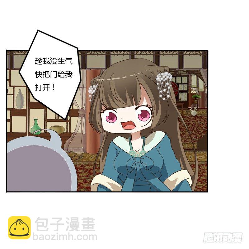 开门啊！(1/2)-第127话