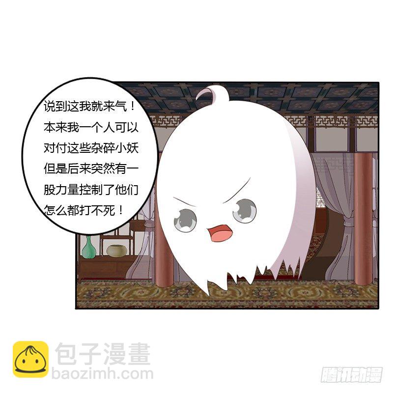 开门啊！(1/2)-第127话