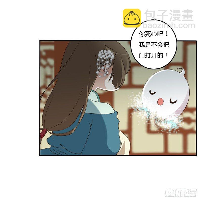 开门啊！(1/2)-第127话