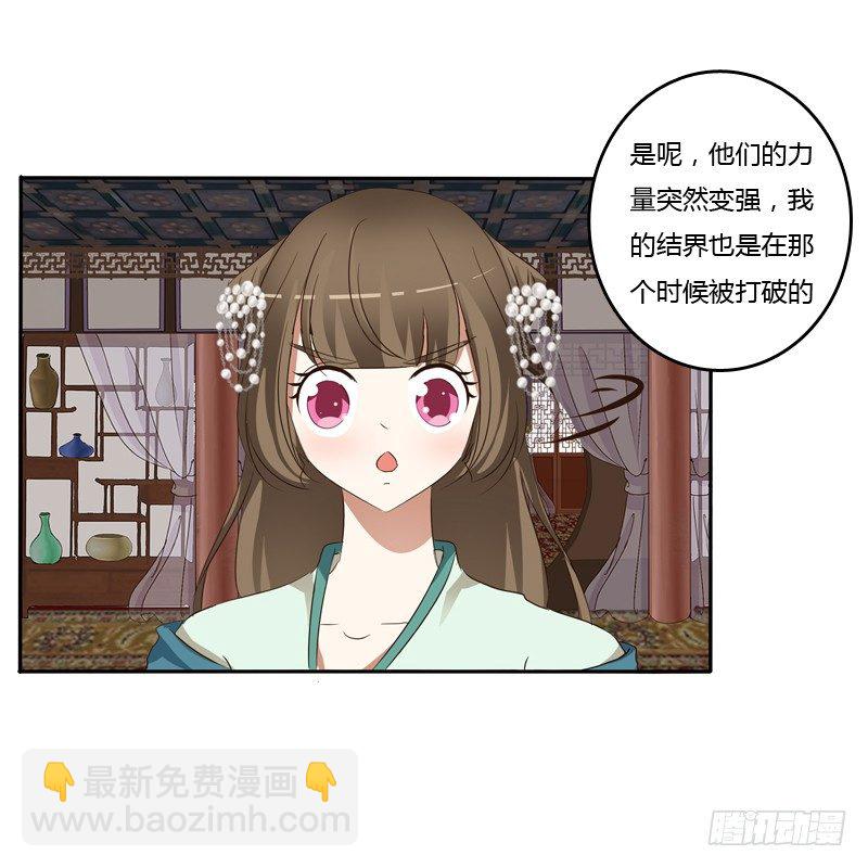 开门啊！(1/2)-第127话