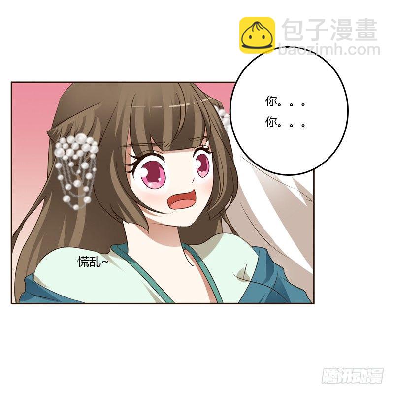 本王在等你(1/2)-第129话