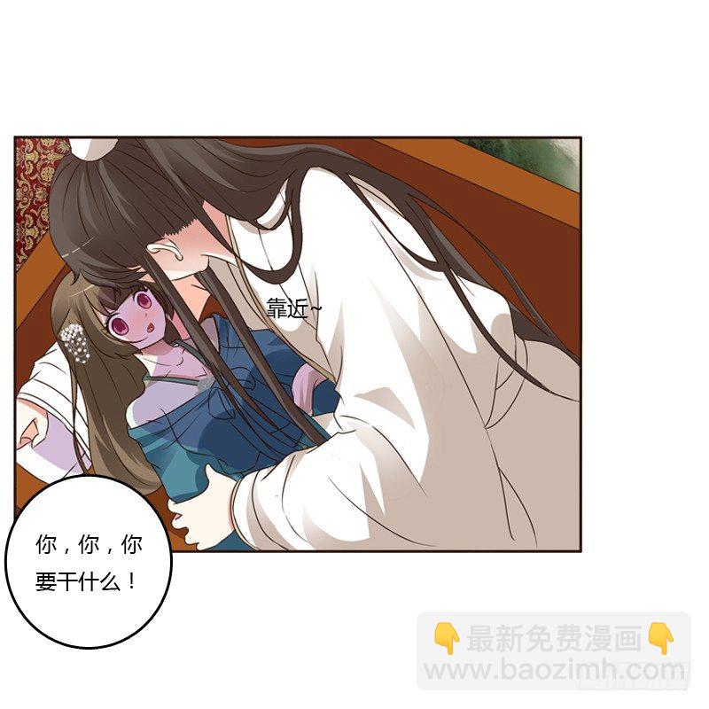 本王在等你(1/2)-第129话
