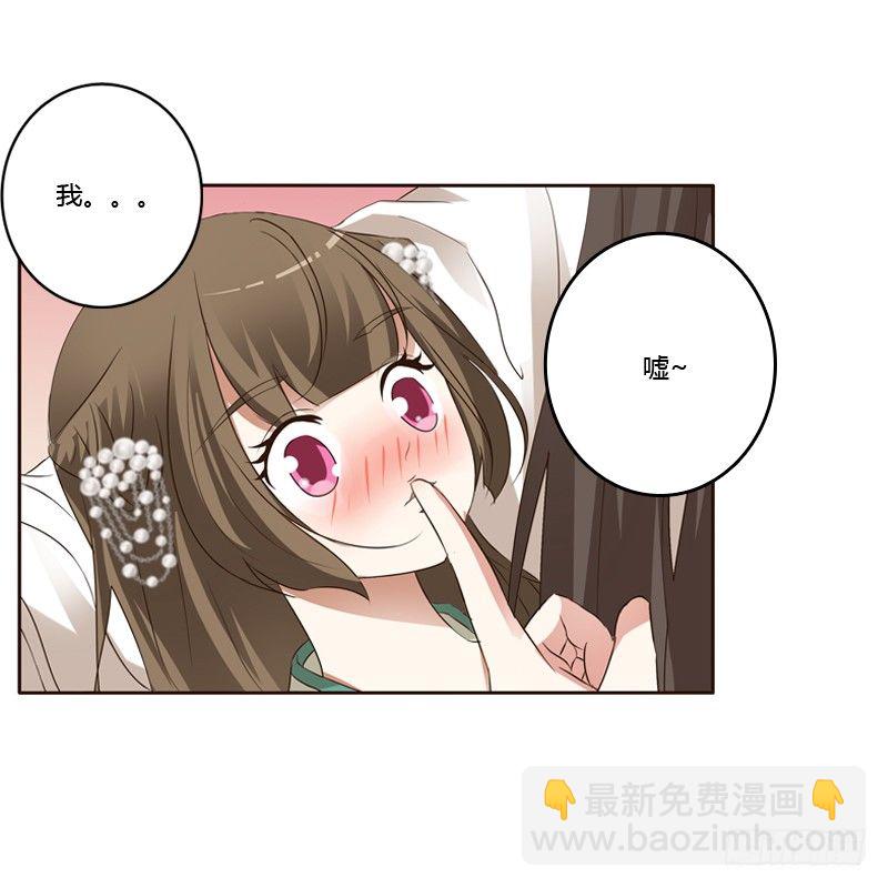 本王在等你(1/2)-第129话